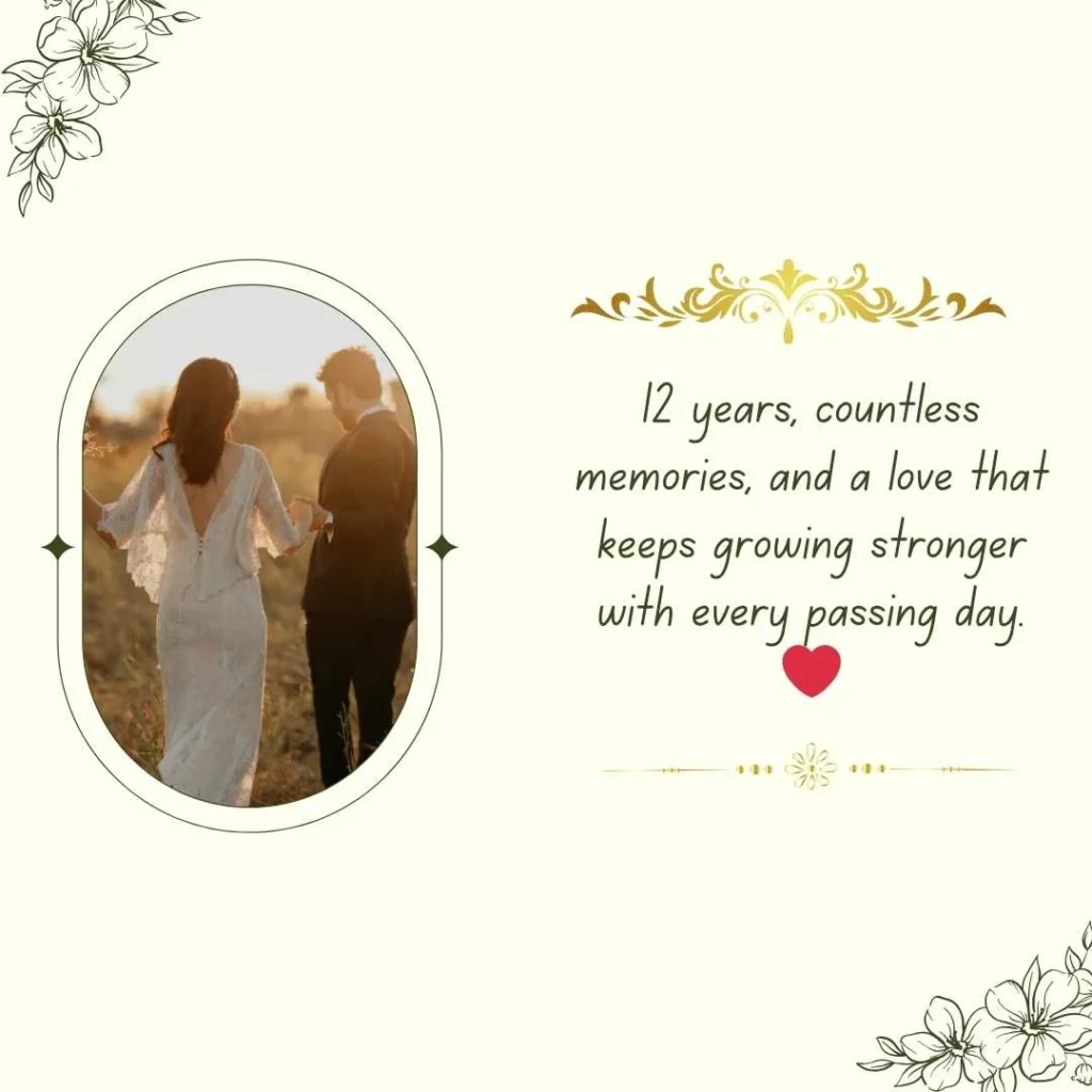 12 year anniversary quotes