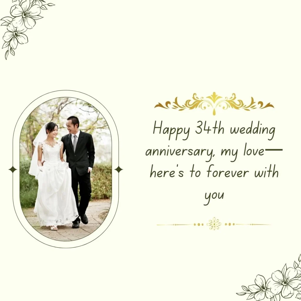 Personalized Wedding 