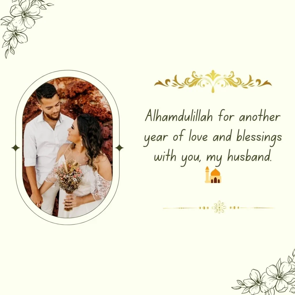 Alhamdulillah Wedding Anniversary Wishes