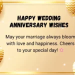 Happy Wedding Anniversary Wishes